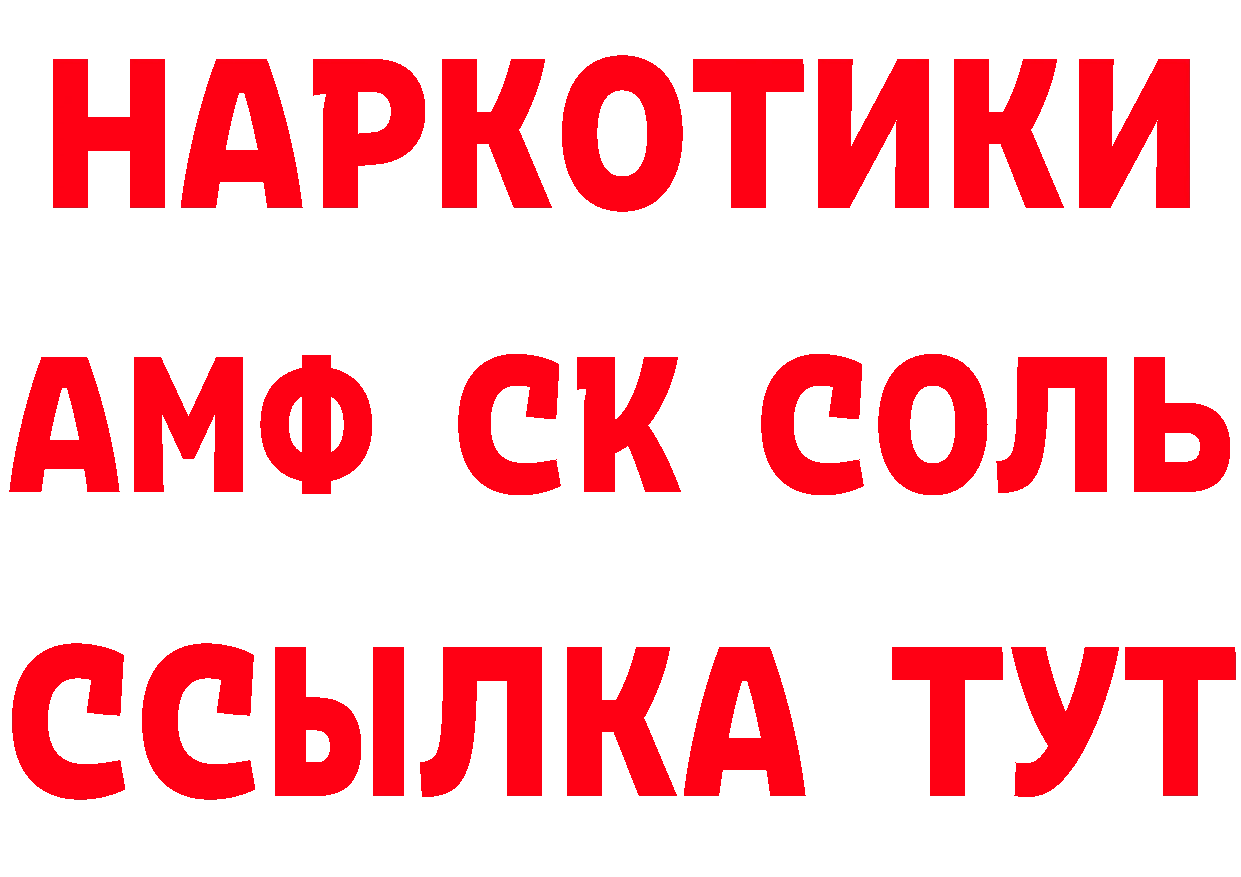 ГЕРОИН VHQ как войти даркнет блэк спрут Каменск-Уральский